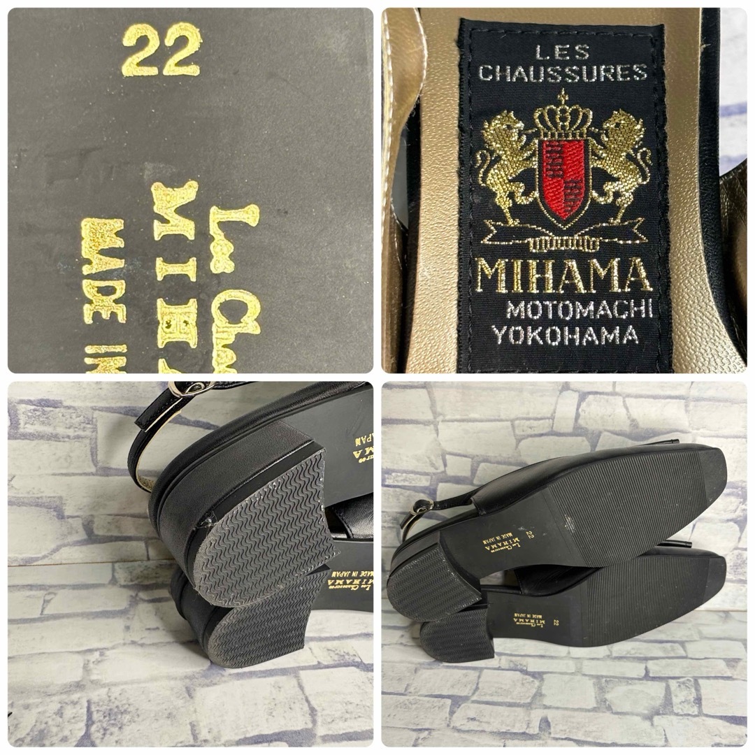 MIHAMA ミハマ パンプス リボン 23.5cm 黒 革 エナメル