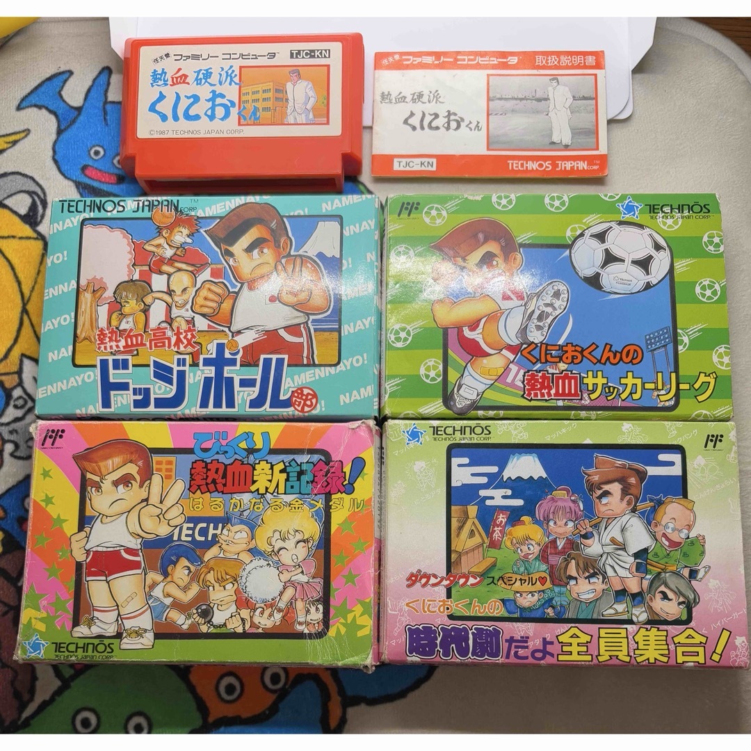 熱血硬派くにおくん 箱説明書付き 動作確認済み /ファミコン/FC