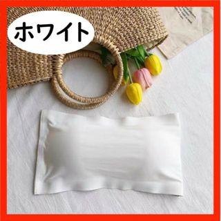 【大人気】チューブトップ ベアトップ 白 カップ付き インナー ノンワイヤー(ベアトップ/チューブトップ)