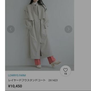 LOWRYS FARM - レイヤードフウスタンドカラーコート スタンドギャザー ロングコート スプリング
