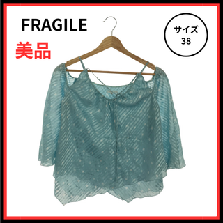 フラジール(FRAGILE)の【美品】FRAGILE ブラウス 半袖 フレア リボン ドット ライトブルー(シャツ/ブラウス(半袖/袖なし))