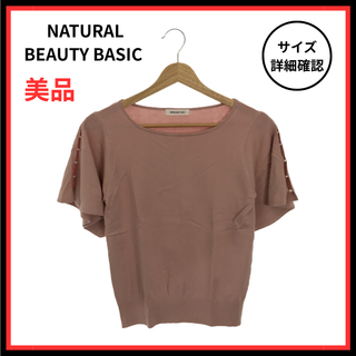 ナチュラルビューティーベーシック(NATURAL BEAUTY BASIC)のNATURAL BEAUTY BASIC カットソー  半袖 レディース ピンク(カットソー(半袖/袖なし))