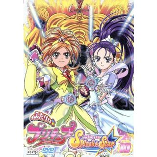 ふたりはプリキュア　Ｓｐｌａｓｈ☆Ｓｔａｒ（１０）(キッズ/ファミリー)