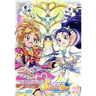 ふたりはプリキュア　Ｓｐｌａｓｈ☆Ｓｔａｒ（１１）(キッズ/ファミリー)