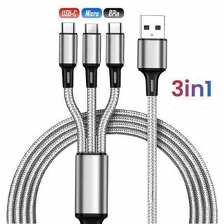 1本 1.2M 急速 充電ケーブル 急速充電 ケーブル 充電器 スマホ 携帯電話(バッテリー/充電器)
