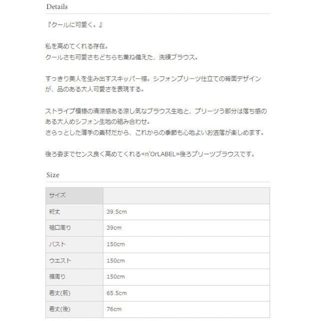 n'Or(ノアール)のオシャレウォーカーn’Orバックプリーツブラウスネイビー オシャレ 匿名送料無料 レディースのトップス(シャツ/ブラウス(半袖/袖なし))の商品写真