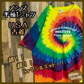 メンズ 半袖 Tシャツ 超 ビッグシルエット ハワイアン カラフル3XL 古着(Tシャツ/カットソー(半袖/袖なし))