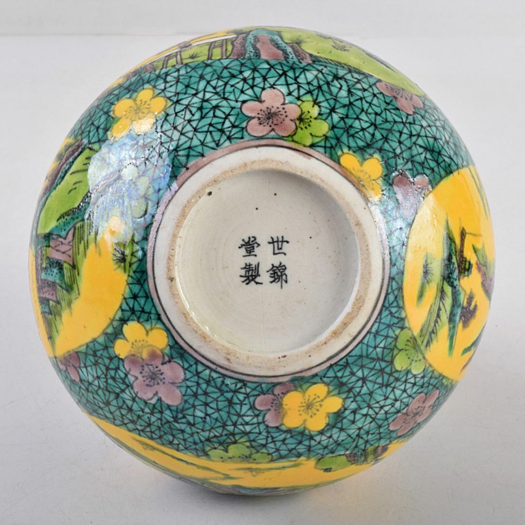 最安価格 黄地粉彩 世錦堂製 中国 山水文 by R8913の通販 M 天球瓶 工芸品