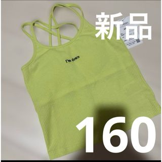 パット入り　キャミソール　160(その他)