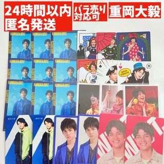 ウエスト(WEST)の【重岡大毅】カードセット 24枚 KAMIGATA BOYZ WEST. (アイドルグッズ)