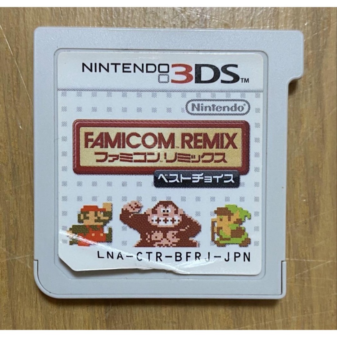 3DS専用ソフト ファミコンリミックス ベストチョイス エンタメ/ホビーのゲームソフト/ゲーム機本体(携帯用ゲームソフト)の商品写真