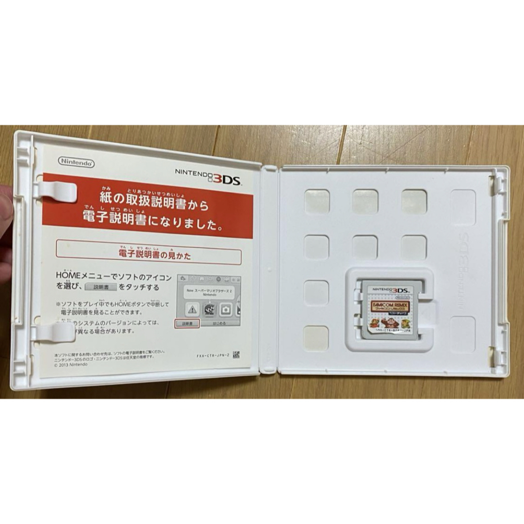 3DS専用ソフト ファミコンリミックス ベストチョイス エンタメ/ホビーのゲームソフト/ゲーム機本体(携帯用ゲームソフト)の商品写真