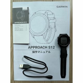 ガーミン(GARMIN)のガーミン (GARMIN) Approach S12 BLACK(その他)