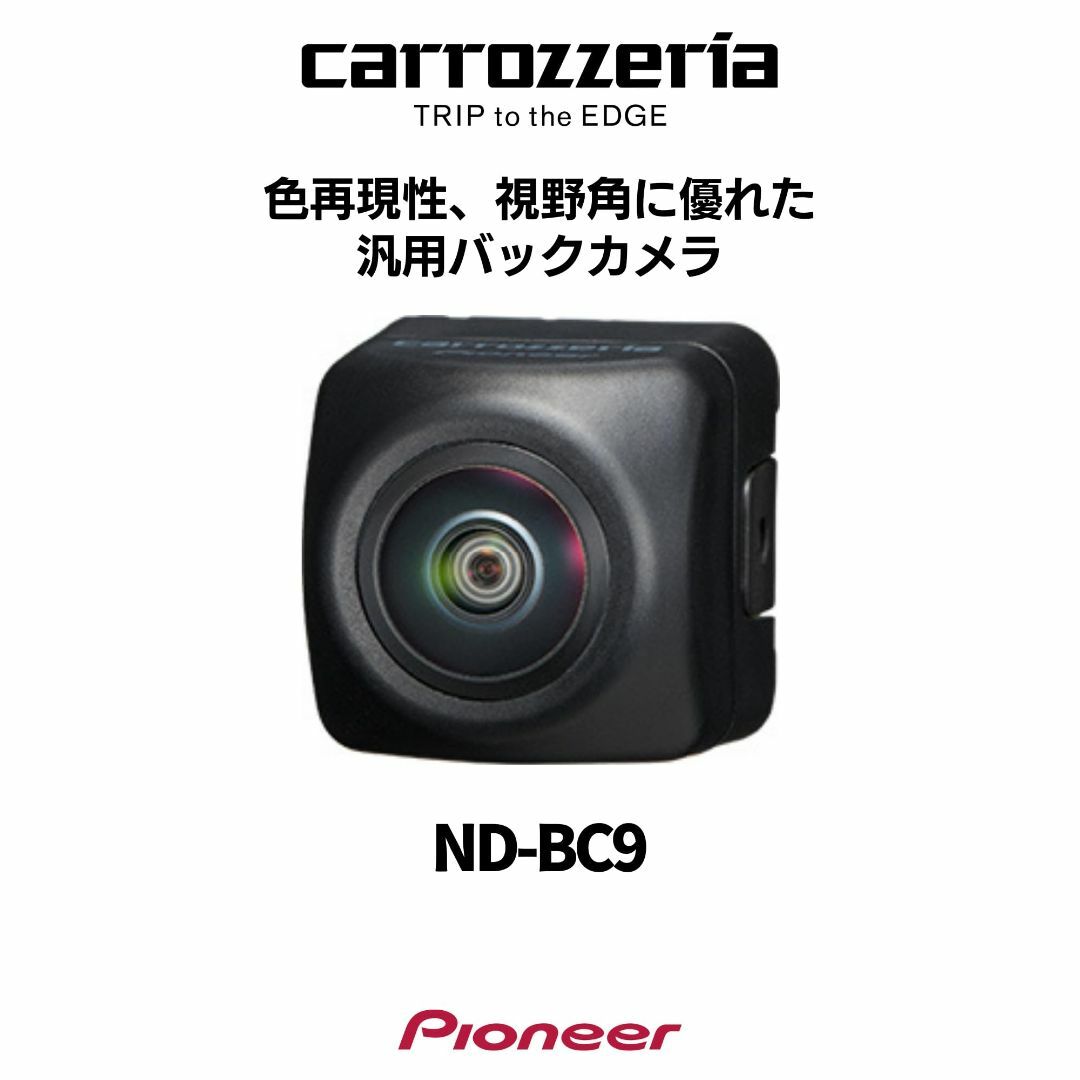 pioneer バック カメラ