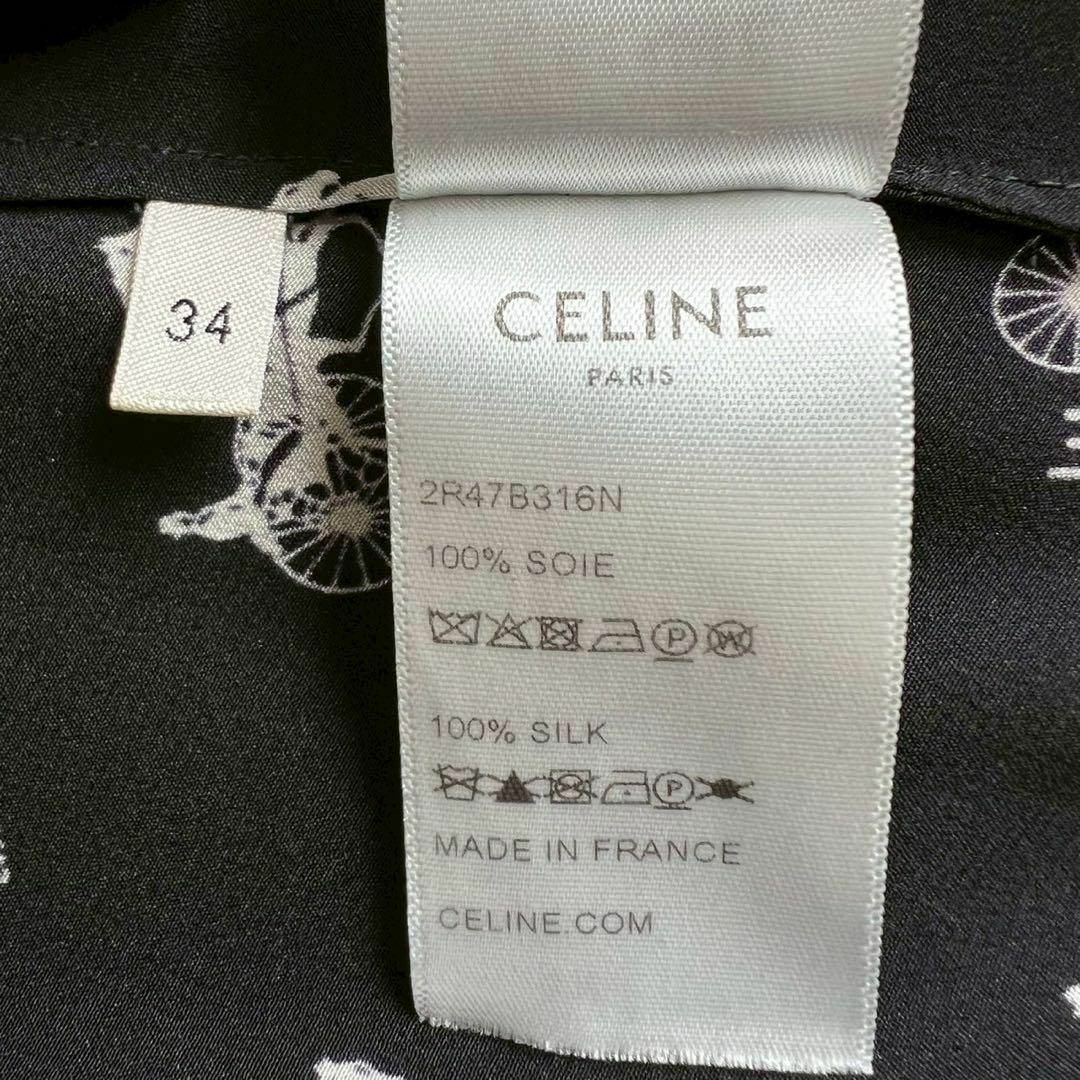 CELINE - CELINE 近年 ラバリエール 馬車柄 シルク トリオンフ
