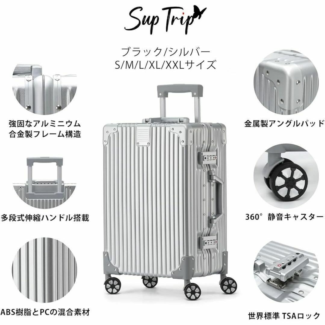 スーツケース Lサイズ 60L アルミフレームTSAロック キャリー