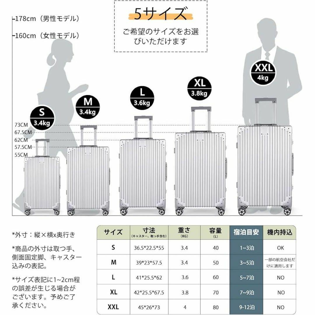 スーツケース　Ｌサイズ　60L アルミフレームTSAロック　キャリーケース　旅行 スーツケース Lサイズ 60L アルミフレームTSAロック キャリー