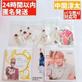 ウエスト(WEST)の【中間淳太】ステッカー セット イケメン風ふせん ましかくフォト(アイドルグッズ)