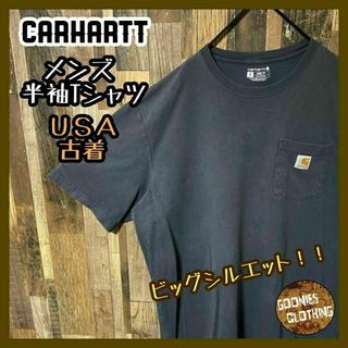 カーハート(carhartt)のメンズ カーハート グレー ポケT XL オーバーサイズ 古着 半袖 Tシャツ(Tシャツ/カットソー(半袖/袖なし))