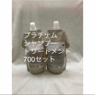 トキオ(TOKIO)のTOKIO IE トキオ インカラミ プラチナム 700 セット(シャンプー/コンディショナーセット)