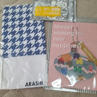 アラシ(嵐)の新品未開封　嵐　グッズ(アイドルグッズ)