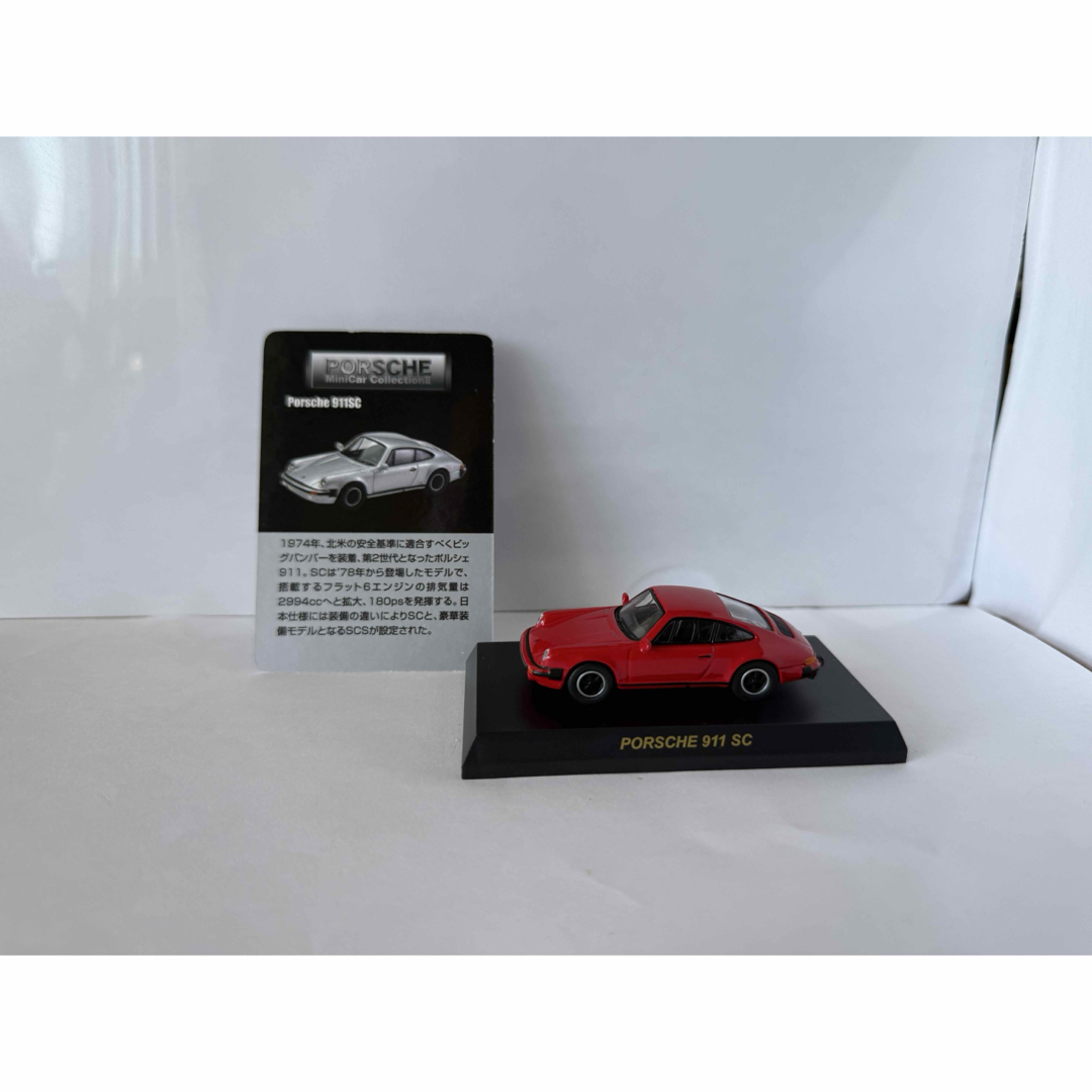 京商ポルシェ 935 1/64 マーチンPORSCHE 3台セット