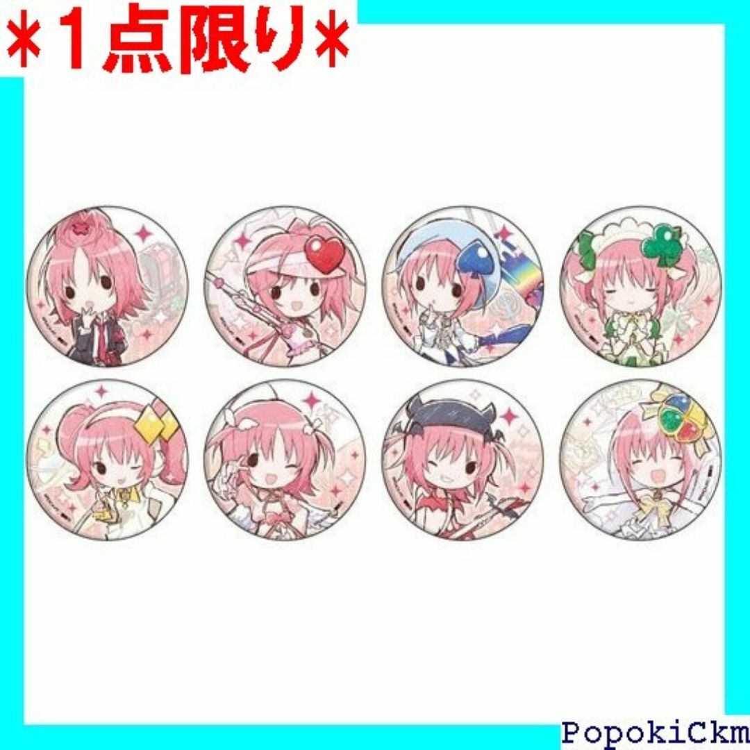 ☆1点限り☆ しゅごキャラ! 13 誕生日ver. グラフ 個入りBOX 919 エンタメ/ホビーのエンタメ その他(その他)の商品写真