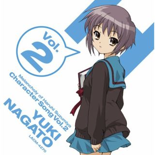 (CD)TVアニメ「涼宮ハルヒの憂鬱」 キャラクターソング Vol.2 長門有希／長門有希(茅原実里)(アニメ)