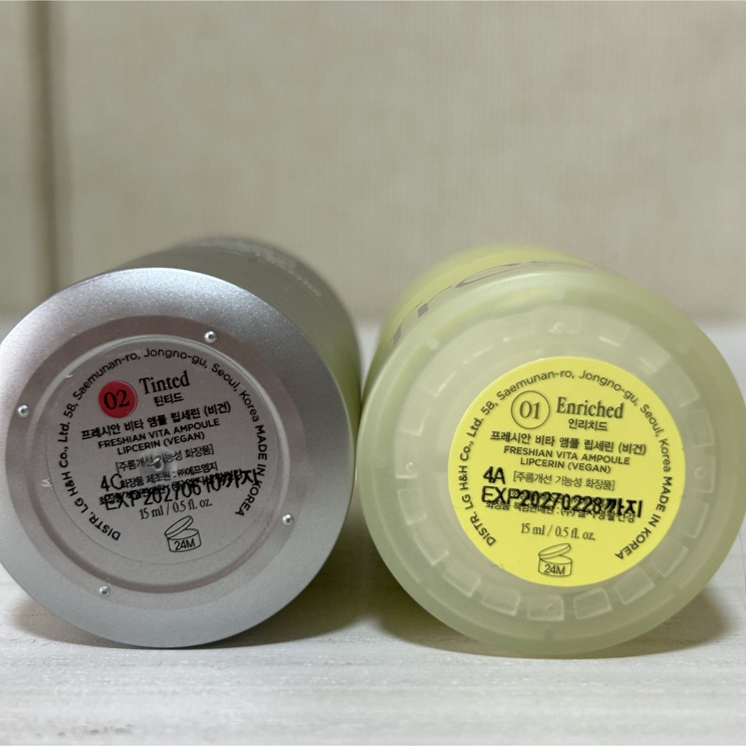 freshian　ビターアンプルリップセリン　ギフトセット コスメ/美容のスキンケア/基礎化粧品(リップケア/リップクリーム)の商品写真