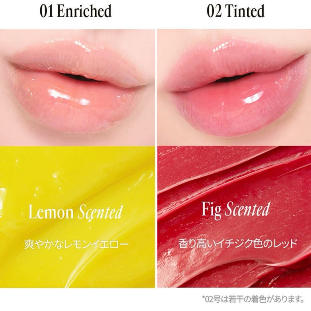 freshian　ビターアンプルリップセリン　ギフトセット コスメ/美容のスキンケア/基礎化粧品(リップケア/リップクリーム)の商品写真