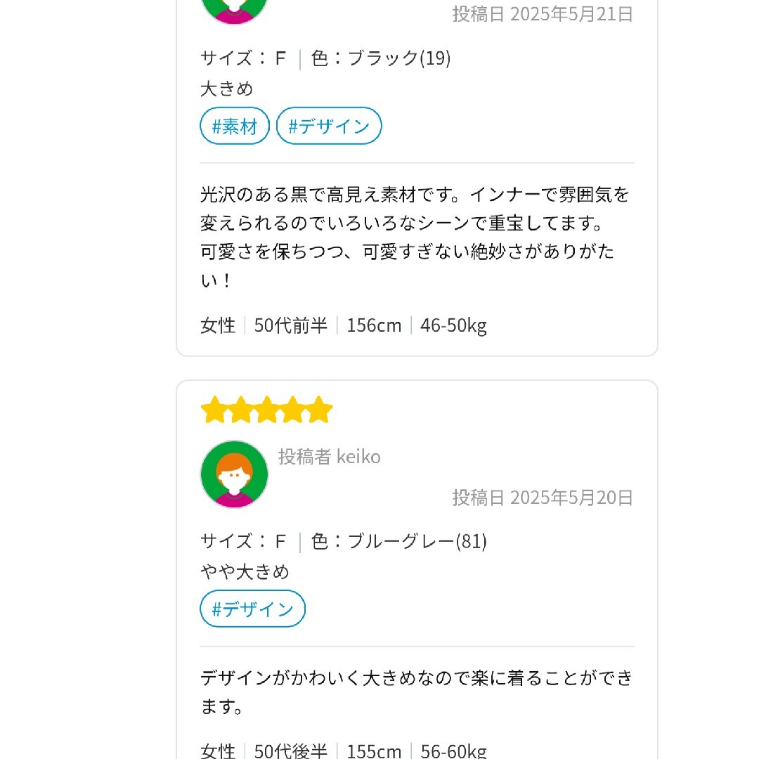 LAKOLE(ラコレ)のラコレ 長袖 ワンピース ロング丈 きれいめ 神戸レタス系 レディースのワンピース(ロングワンピース/マキシワンピース)の商品写真