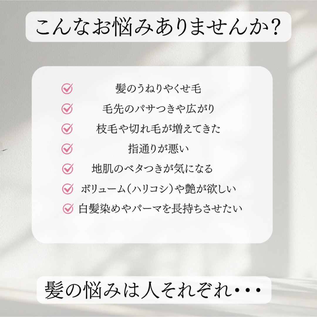 LUSTER シャトリ 50g お試しセット ノンシリコン アミノ酸系 いい匂い コスメ/美容のキット/セット(サンプル/トライアルキット)の商品写真