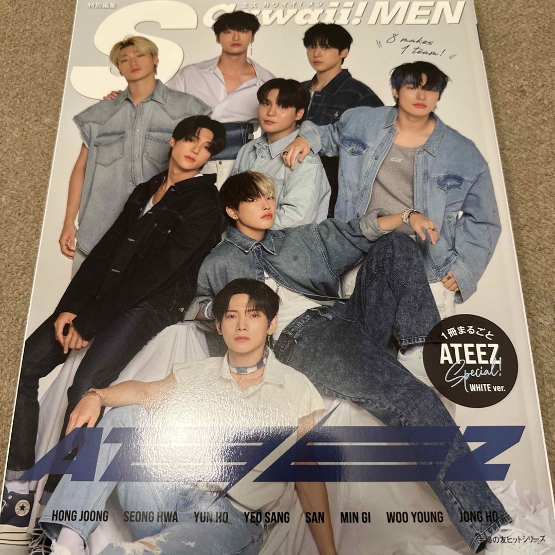 主婦の友社(シュフノトモシャ)のＡＴＥＥＺ　Ｓｐｅｃｉａｌ　ＷＨＩＴＥ　ｖｅｒ． エンタメ/ホビーの本(アート/エンタメ)の商品写真