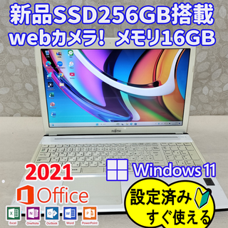 フジツウ(富士通)の350 Windows11 ノートパソコン SSD Bluetooth(ノートPC)