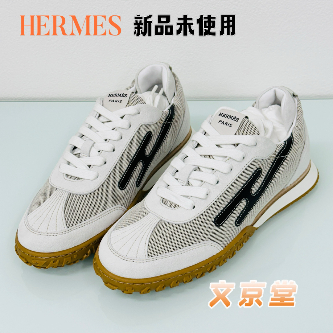 【Hermes】ジェット・スニーカー スニーカー 《ジェット》 | Hermès - エルメス-公式サイト