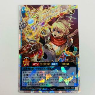 中古 トレーディングカード レジェンド・リネージ・セイバー OR RD/KP21-JP049 遊戯王ラッシュデュエル レジェンド・リネージ・セイバー 進撃のアクセルロード RD/KP21-JP049 【53】(シングルカード)