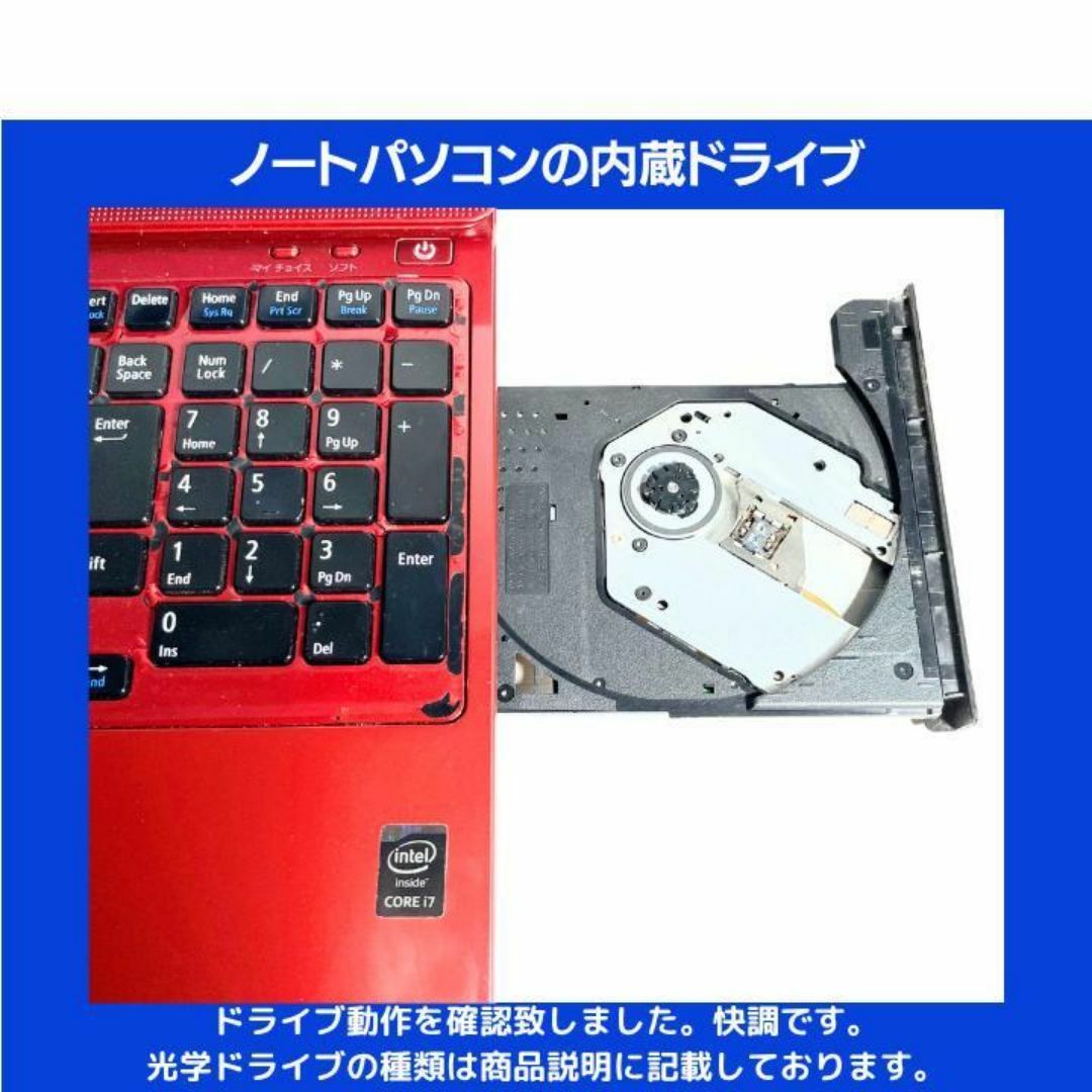 NEC - 【在庫処分】NEC ノートパソコン Corei7 Windows11:N618の