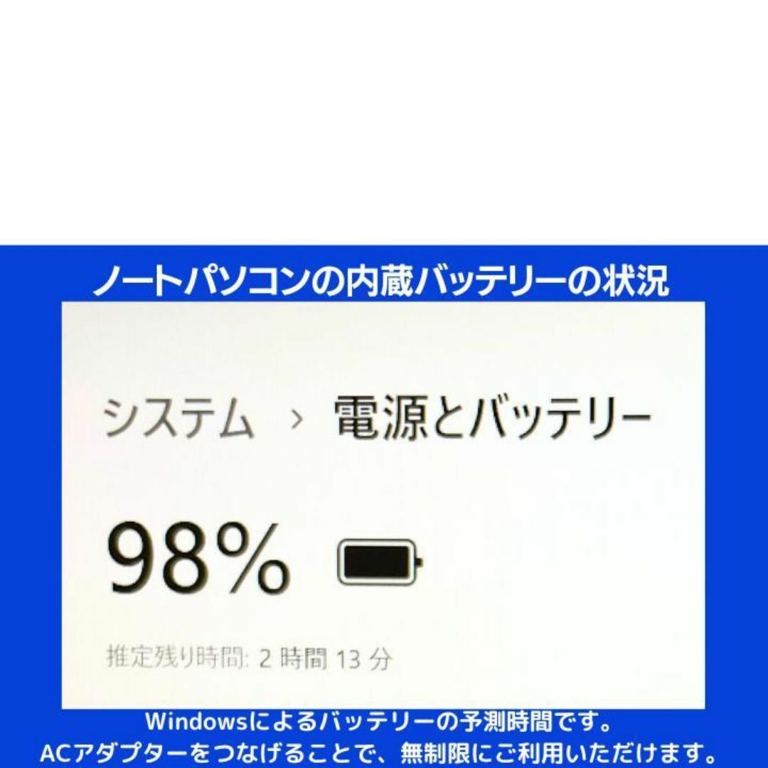 dynabook - 【在庫処分】東芝 ノートパソコン Corei7 Windows11