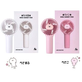 うさまる　ハンディファン　2個セット　うさまる　うさこ　新品未開封　大人気(扇風機)