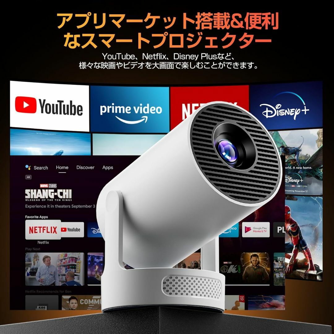 ♥︎︎新品♥︎︎ 家庭用 プロジェクター 小型 2025年 アップグレード版 Philoent プロジェクター 家庭用 小型 【2025アップグレード版