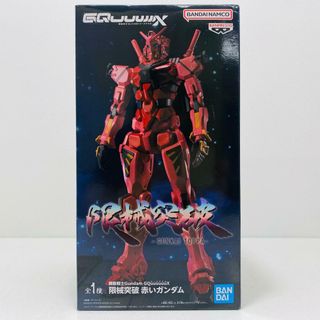 中古 フィギュア 機動戦士GundamGQuuuuuuX 赤いガンダム 限械突破 2025年製 2761276 【715】(その他)