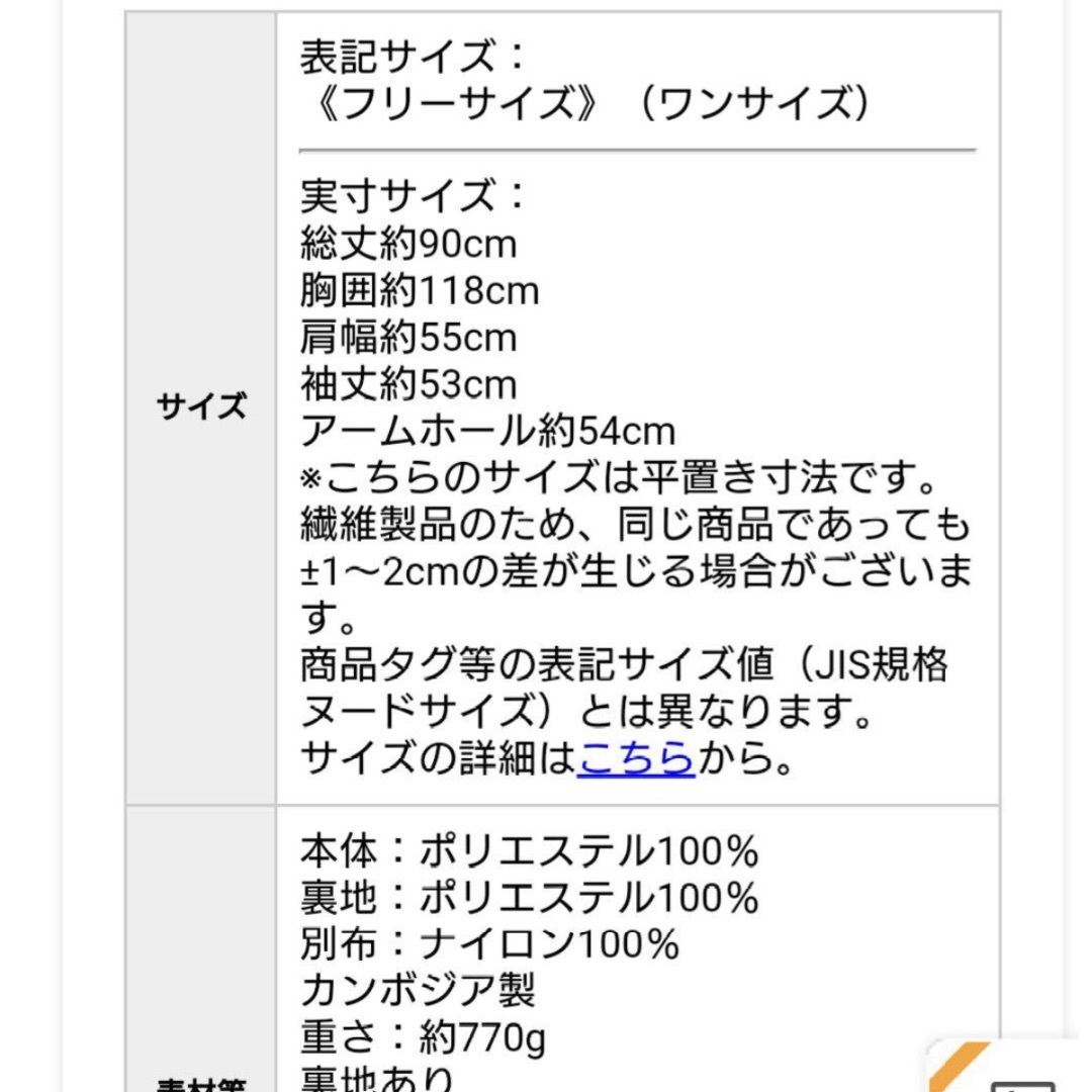e-zakkamania stores(イーザッカマニア)のZOOTIE ボアハーフコート冬物 レディースのレディース その他(その他)の商品写真