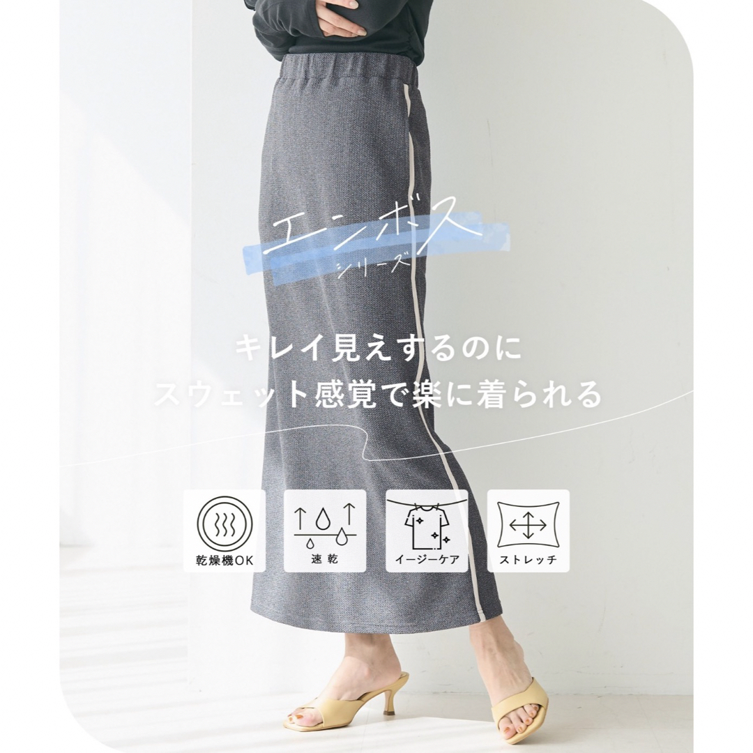 coca(コカ)のcocaエンボスラインスカートM ブラック レディースのスカート(ロングスカート)の商品写真