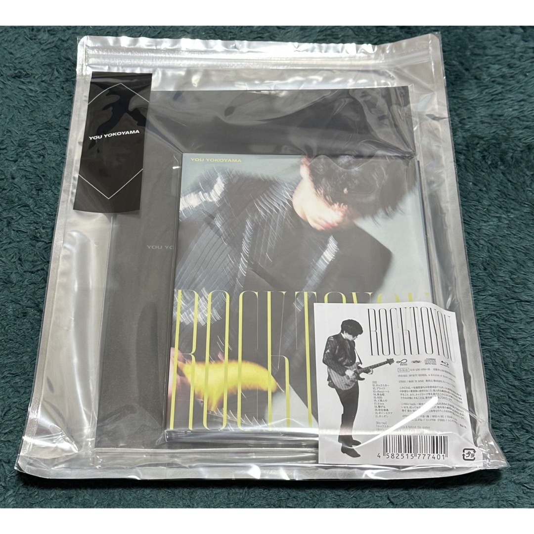 SUPEREIGHT 横山裕 ROCK TO YOU 【初回限定盤】新品未開封 SUPEREIGHT 横山裕 ROCK TO YOU 完全生産限定盤 未開封 - メルカリ