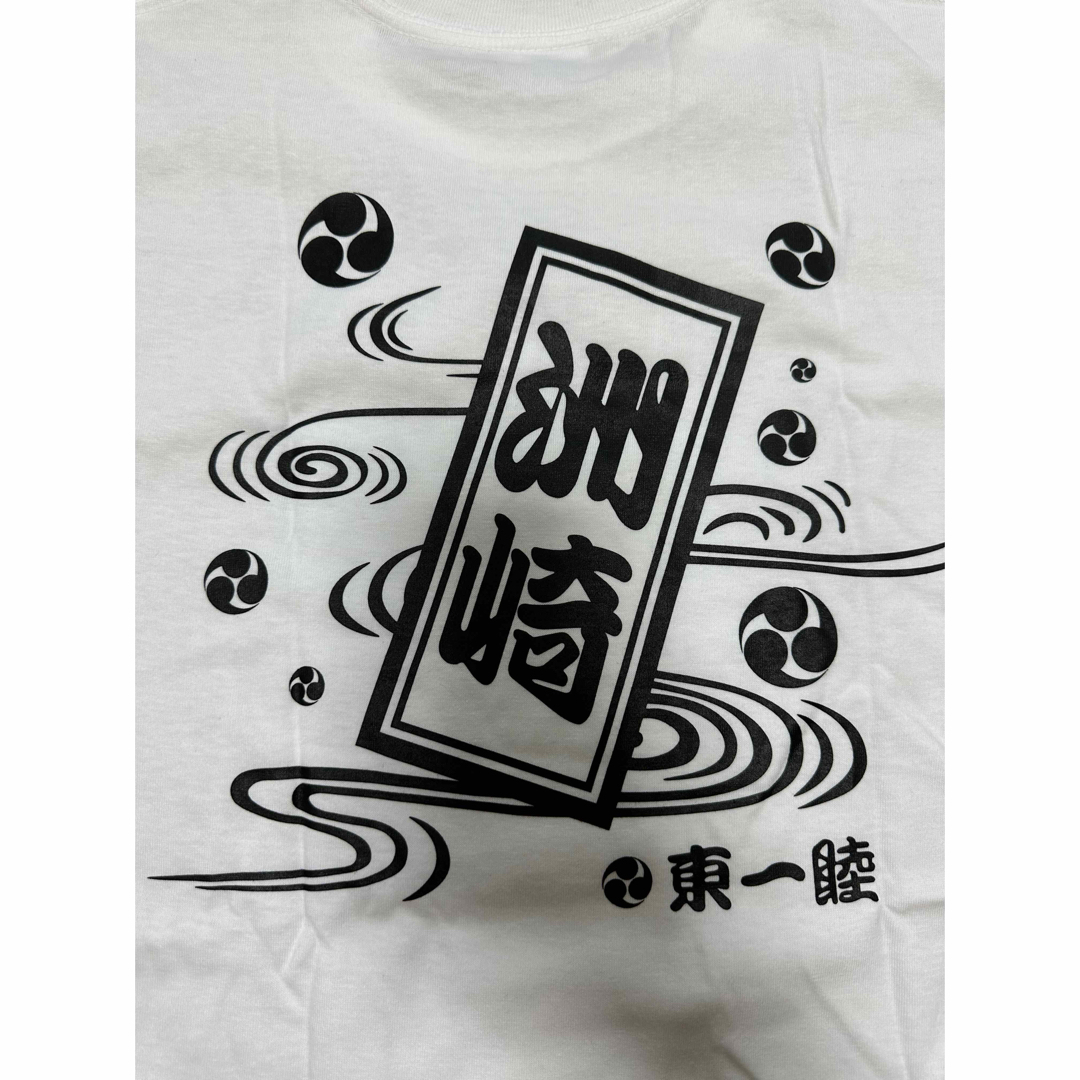 江戸三大祭 富岡八幡宮例大祭 洲崎(東陽一)若睦 半袖Tシャツ(L)ホワイト 白 メンズのトップス(Tシャツ/カットソー(半袖/袖なし))の商品写真