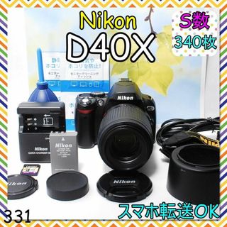 Nikon D40X 望遠レンズセット♡S数わずか340枚♡スマホ転送OK