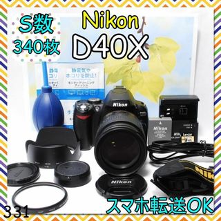 ♡スマホ転送可♡ Nikon ニコン Ｄ40x デジタル一眼レフ 初心者おすすめ