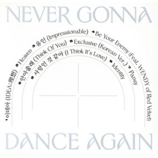 【輸入盤】Ｎｅｖｅｒ　Ｇｏｎｎａ　Ｄａｎｃｅ　Ａｇａｉｎ：　Ａｃｔ　２(K-POP/アジア)