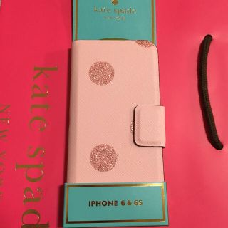 ケイトスペードニューヨーク(kate spade new york)の【新品未使用】ケイトスペード iPhone6/6s(iPhoneケース)