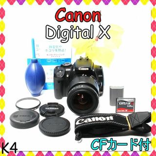 ♡初めての一眼レフに♡ Canon kiss Digital X 初心者向け(デジタル一眼)
